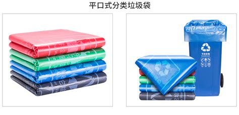 垃圾袋分類,垃圾袋分類標志縮略圖 垃圾袋分類,垃圾袋分類標志縮略圖