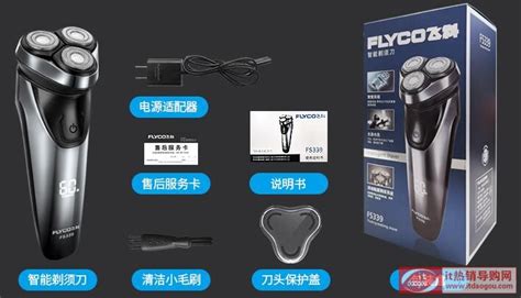 飛科和飛利浦哪個牌子好,飛科和飛利浦哪個牌子好一點縮略圖