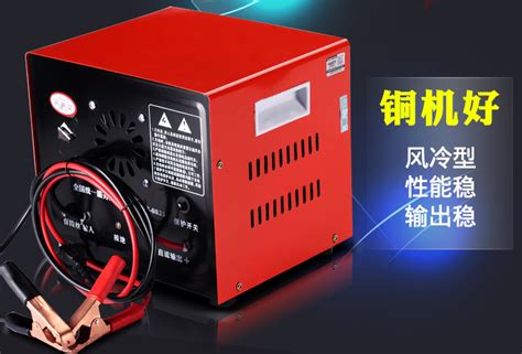 汽車充電器12v24v,汽車充電器12v24v品牌縮略圖