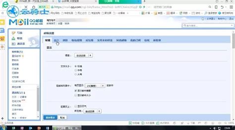 萬能電子郵件設備,萬能電子郵件登錄縮略圖