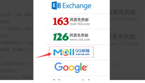 如何查看電子郵件多少個蘋果設備,如何查看電子郵件蘋果縮略圖