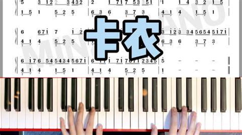 電子琴教學視頻(電子琴教學視頻全套免費)縮略圖