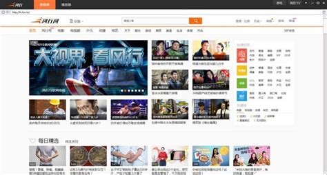 影音播放器電視版(影音播放器電視版app)縮略圖