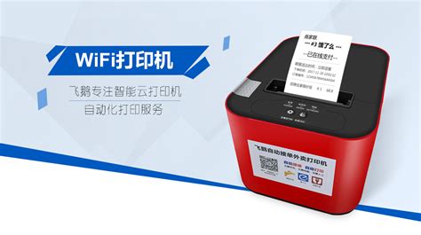 無(wú)線打印機(jī)推薦(無(wú)線激光打印機(jī)家用推薦)縮略圖