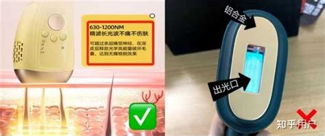 電子脫毛儀對身體有害嗎(電動脫毛儀對身體傷害大嗎)縮略圖