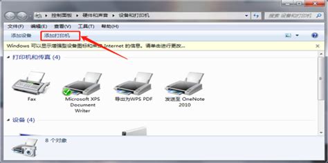 無線打印機怎么用手機打印(無線打印機怎么用手機打印圖片)縮略圖