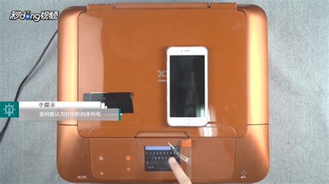 無線打印機如何連接網絡,無線打印機和電腦怎樣連接才能打印縮略圖