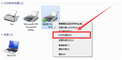 無線打印機脫機了怎么重新連接,無線打印機脫機了怎么重新連接電腦縮略圖