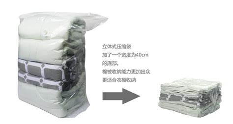 真空壓縮袋怎么抽氣,真空壓縮袋怎么抽氣視頻縮略圖