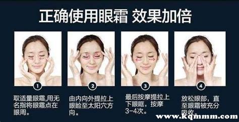 眼霜怎么用才正確方法(眼霜怎么用才正確方法順序)縮略圖