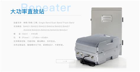 手機(jī)信號(hào)放大器設(shè)置,手機(jī)信號(hào)放大器設(shè)置方法縮略圖