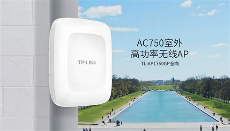 無線ap推薦(無線ap怎么和路由器連接)縮略圖