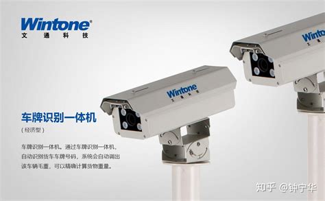 智能車牌識別器(智能車牌識別器怎么用)縮略圖