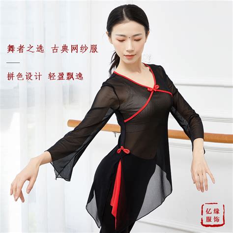 舞蹈服裝練功服(舞蹈服裝練功服女上衣長袖)縮略圖