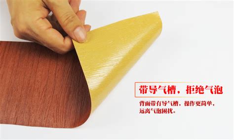 裝飾紙自粘(自粘紙施工步驟視頻)縮略圖