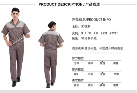勞保服廠家聯(lián)系方式,附近勞保服定制聯(lián)系方式縮略圖