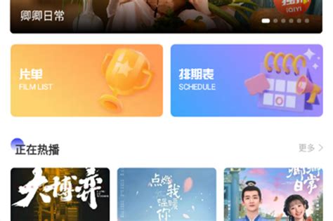包子影視免費追劇下載,包子影視免費追劇下載安裝縮略圖