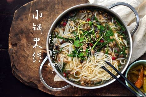 米線圖片(米線圖片高清大圖)縮略圖