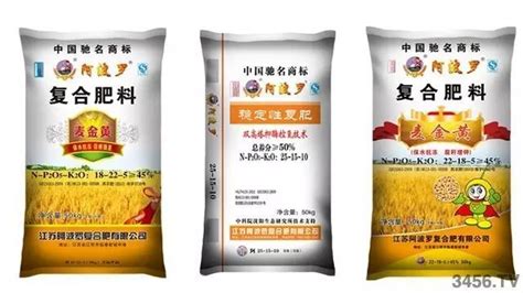復(fù)合肥排名前十名(品牌復(fù)合肥排名前十名)縮略圖