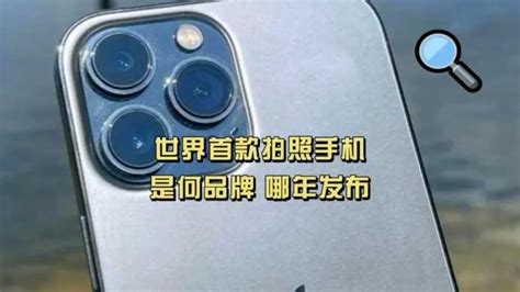 拍照手機哪款最好2023(榮耀拍照手機哪款最好2023)縮略圖