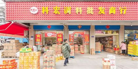 調味料批發店進貨渠道(調味料批發店進貨渠道有哪些)縮略圖