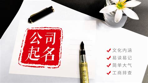 物業公司名字免費起名大全,物業公司名字免費起名大全大氣縮略圖