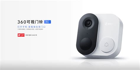 可視門鈴哪個牌子好用,可視門鈴哪個牌子好用耐用縮略圖