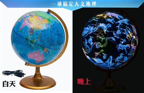 地球儀臺燈,地球儀臺燈官方正品旗艦店縮略圖