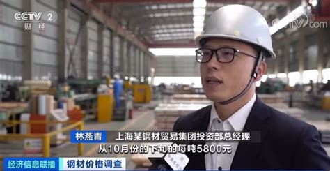 鋼材會跌到3000嗎,鋼材會跌價嗎縮略圖
