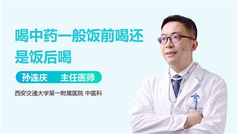 青汁飯前喝還是飯后喝減肥效果好,青汁減肥一般是飯前喝還是飯后喝縮略圖