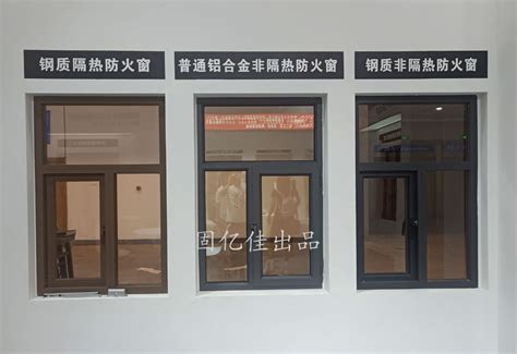 防火窗生產(chǎn)廠家直銷,防火窗批發(fā)廠家直銷縮略圖