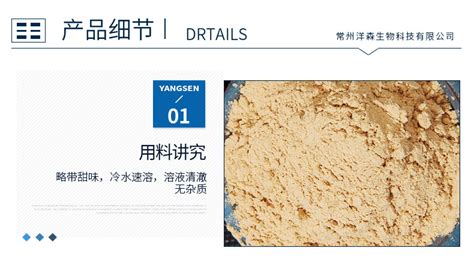 酵母提取物是什么東西(酵母提取物是什么東西有害嗎)縮略圖