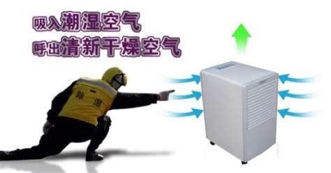 除濕劑吸水后打翻了要怎么清理(除濕劑吸水后打翻了要怎么清理干凈)縮略圖