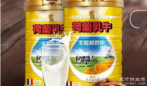 中老年奶粉排名第一名,中老年奶粉排名第一名官方旗艦店縮略圖
