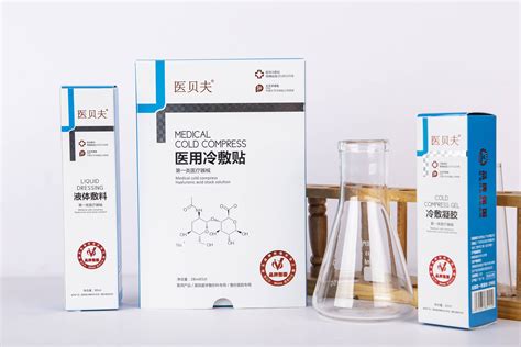 醫用面膜械字號有哪些(醫用面膜械字號有哪些品牌)縮略圖