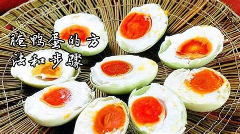咸鴨蛋的功效與作用(三消燃素功效與作用)縮略圖