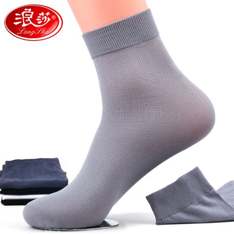 男襪防臭透氣品牌排行榜(男襪防臭透氣品牌排行榜最新)縮略圖
