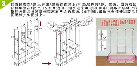 布衣柜安裝視頻教程,簡易布衣柜安裝視頻教程縮略圖