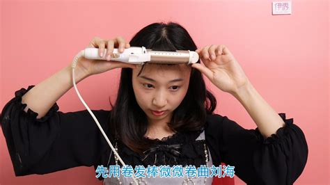 卷發(fā)棒卷發(fā)教程(卷發(fā)棒卷發(fā)教程男生)縮略圖