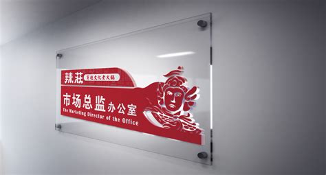 時尚門牌(時尚門牌設計圖片)縮略圖