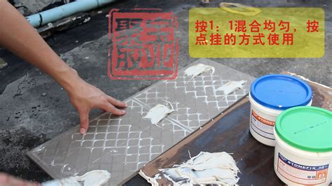 石材膠什么牌子好,干掛膠十大排名品牌縮略圖