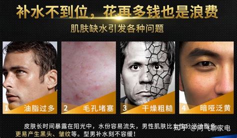 男士面膜排名第一,男士面膜排名第一的品牌縮略圖