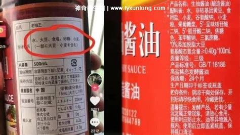 醬油最好三個牌子是哪家,零添加醬油第一名縮略圖