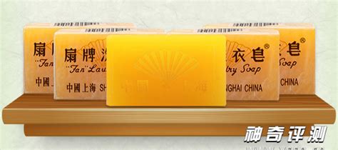 洗衣皂品牌排行榜前十名(洗衣皂品牌熱賣款排行榜前十名)縮略圖