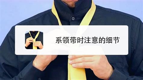 領帶夾應夾在七粒紐扣的什么位置(領帶夾應該夾在襯衫的什么位置上)縮略圖