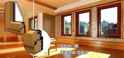 全屋門窗定制廠家直銷,全屋門窗定制廠家直銷價格縮略圖