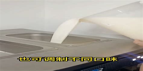 冰淇淋機故障及處理方法(冰淇淋機子出現故障怎么解決)縮略圖