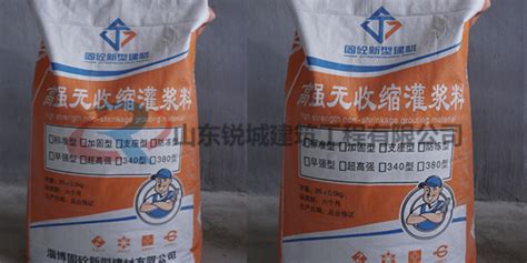 灌漿料價格多少錢1噸(灌漿料大概多少錢一噸)縮略圖