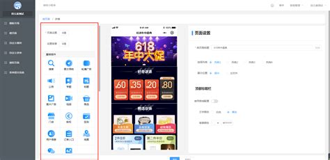 數碼商城小程序怎么做(數碼商城小程序怎么做的)縮略圖