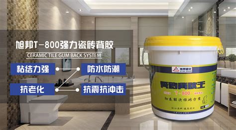 玻化磚背膠,玻化磚背膠施工方法縮略圖